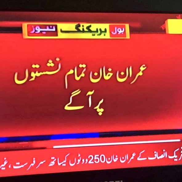 zartajgulwazir's tweet photo. #بلے_پہ_ٹھپہ

اس کو کہتے ہیں، "گھر میں گھس کر مارنا"! جو حشر آج اکیلا عمران خان ان تیرہ جماعتوں کے سیاسی بونوں کا کر رہا ہے! ✌️

#ByElection2022 https://t.co/5yBk1bOAg0