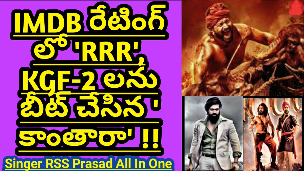 RSSPRASAD1's tweet photo. Hi everybody !!
South films are creating history.
In the Indian Film History, Kantara created 'first of its kind' record. To know the details, plz watch my video as per the below link and like, share and subscribe my channel. 
https://t.co/nb3HO18Vzs
#Kantara #KantaraMovie https://t.co/rg69d8dlQB