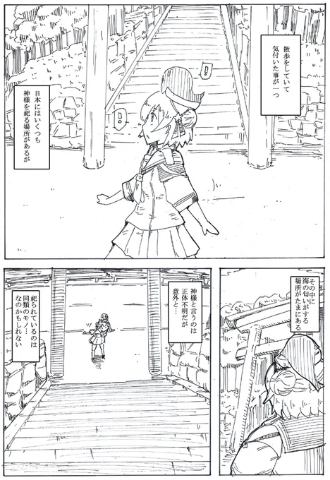 日本探訪サムさんぽ
姉妹わちゃわちゃ録
空母異文化コミュニケーション
工廠無法地帯
と、こういうどうでもいい話をですね… 