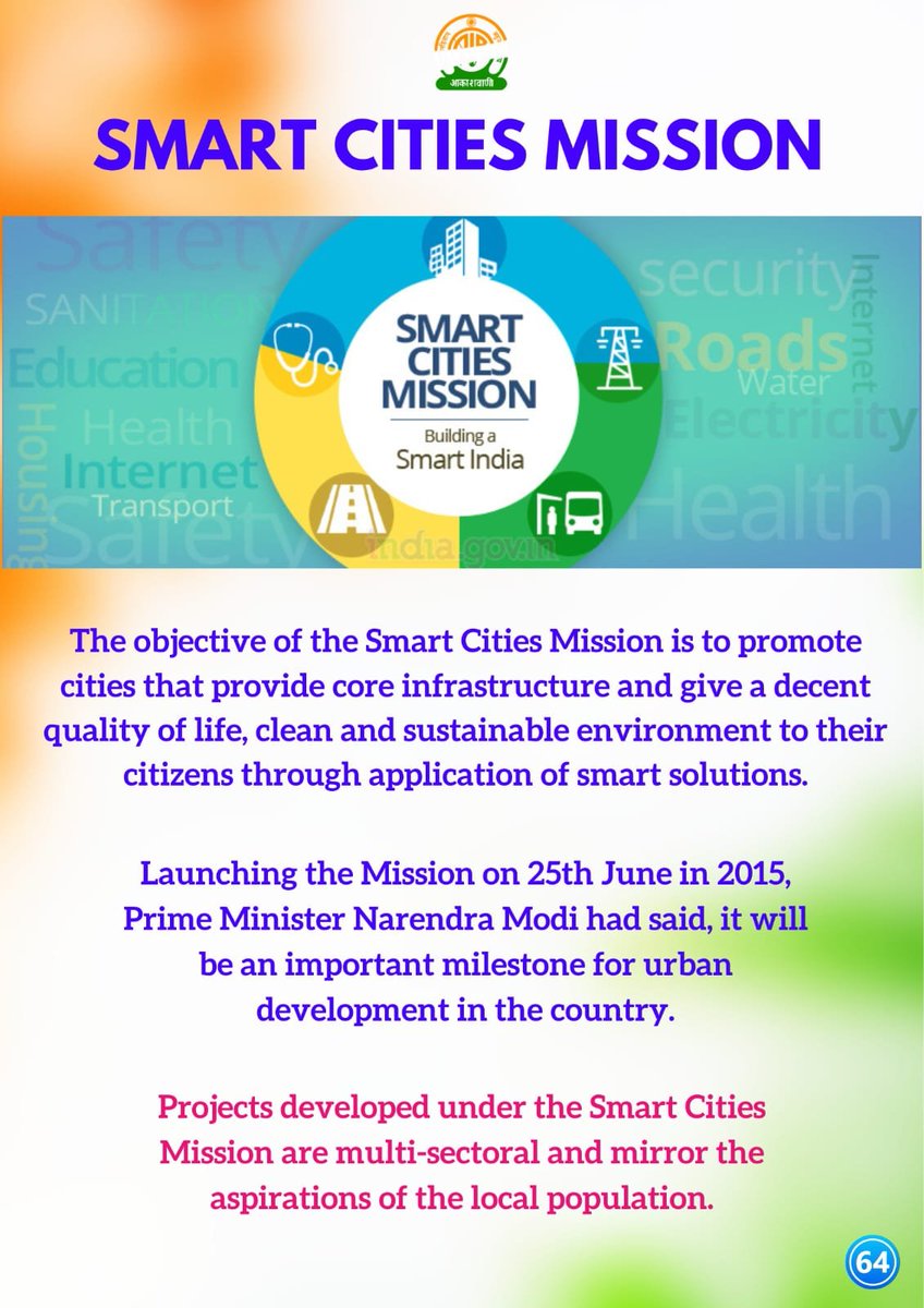 𝐀𝐳𝐚𝐝 𝐁𝐡𝐚𝐫𝐚𝐭 𝐊𝐢 𝐁𝐚𝐚𝐭- 𝐀𝐤𝐚𝐬𝐡𝐯𝐚𝐧𝐢 𝐤𝐞 𝐒𝐚𝐚𝐭𝐡:

In Today’s Episode we bring you the story of Smart Cities Mission.

🎙️On News On AIR App📱/FM Gold📻

More details: youtu.be/p-SwDPnvnoE

#BharatKiBaat