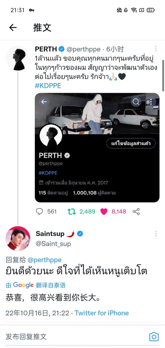 🖤❤️
#PerthSaintSation
