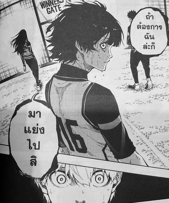 ใครสอนให้พูดจาแบบนี้เนี่ยโอ๊ยยยยยยยยย พวกเด็กฟุตบอลนี่โมเม้นต์มันไม่ค่อยมีให้เห็นนะแต่มันใช้คำพูดแพรวพราวมาก แต่จะว่าไปตั้งแต่ตอนนี้เราจะไม่ได้เห็นบาจิระเลยเหรอ จะไม่ได้เห็นความพาร์ทเนอร์ของบาจิระอิซางิแล้วเหรอ รู้ว่าลูกเราโดดเด่นแต่แยกเขาแบบนี้เหมือนโดนฉีกอกฮืออออออ 😭😭😭😭 https://t.co/HqmcySeuBr 