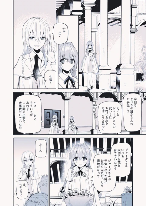 百合 