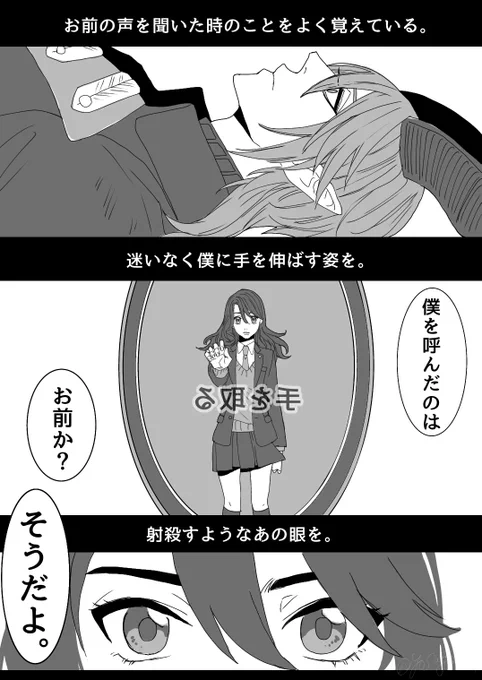 実装前のマレ監🐲🌸の話
続けられるかな…😇
ゲーム始めた時ツノ太郎の手を取ろうと思ったら実装の都合上選べなくて、レオナさんを選んだ時の話。 