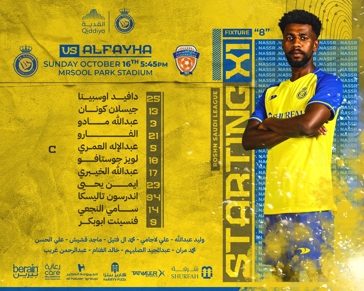 قائمة الفريق الرسمية في مباراة #النصر_الفيحاء اليوم 💛

بالتوفيق لنجومنا 🙏