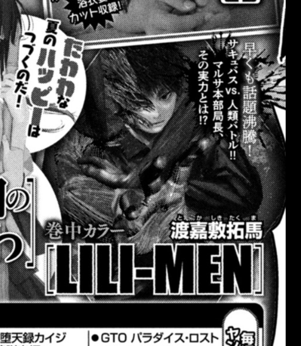 この後0時からリリーメン6話更新です!
今回はなんと巻中カラー頂いてます!有難いです!
WEBは3話目まで無料になりましたのでこの機会に是非^^
https://t.co/RGPYYHQtID