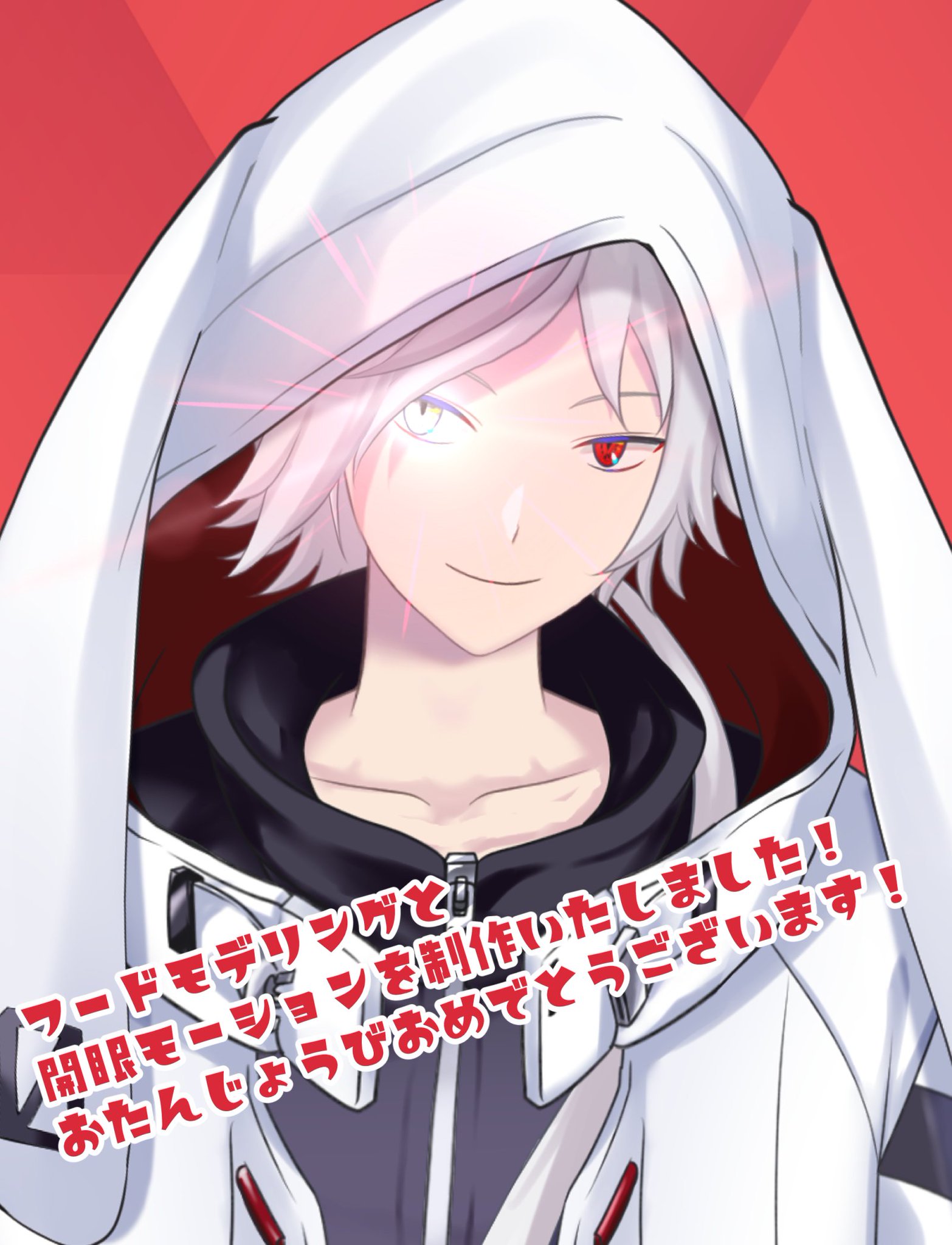 うりのすけ on X: 