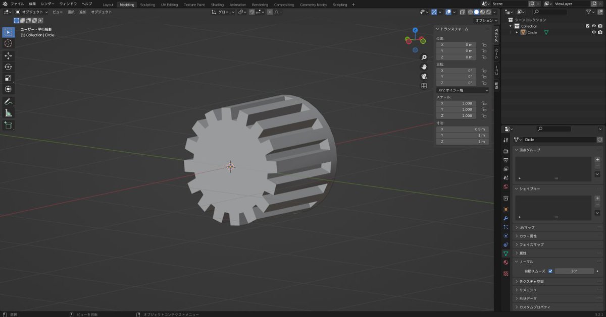 increasereso's tweet photo. Blenderで作るメカモデリング実践ガイドを進めることにしました。
まずはChapter1。Blenderが滞りがちなので少しずつコツコツ進めたい。
#blender https://t.co/s2p27AXy1o