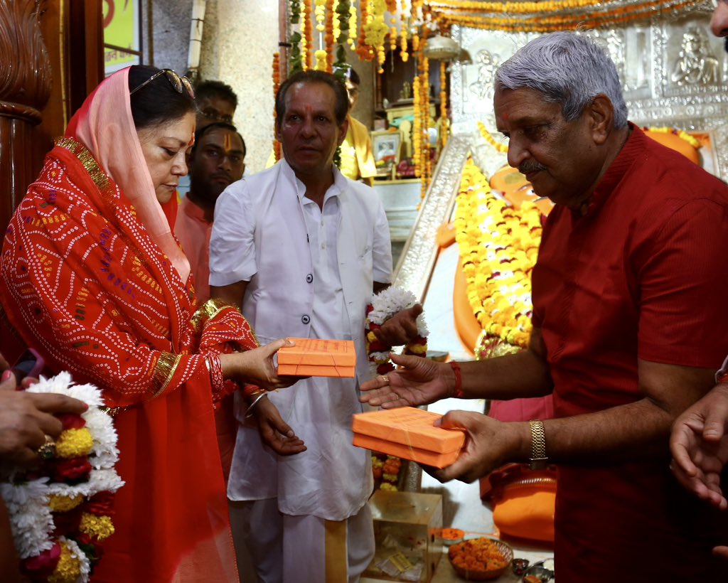 VasundharaBJP's tweet photo. देव दर्शन की कड़ी में आज जयपुर स्थित खोले के हनुमान जी मंदिर में दर्शन कर यहां आयोजित भव्य रामकथा के समापन समारोह में हिस्सा लिया। 

#kholekehanumanji https://t.co/K4yooGU1so