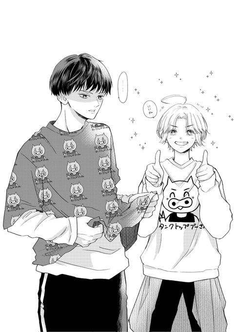 前に素材作ったけど
使わんかった素材 