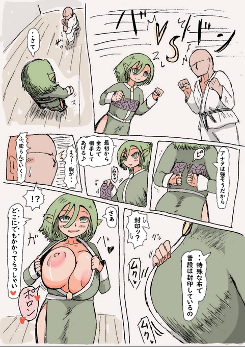 バトル漫画でたまにある
「実は重りを付けて戦っていました」って、
やはりドラゴンボールが元祖なのでしょうか。 