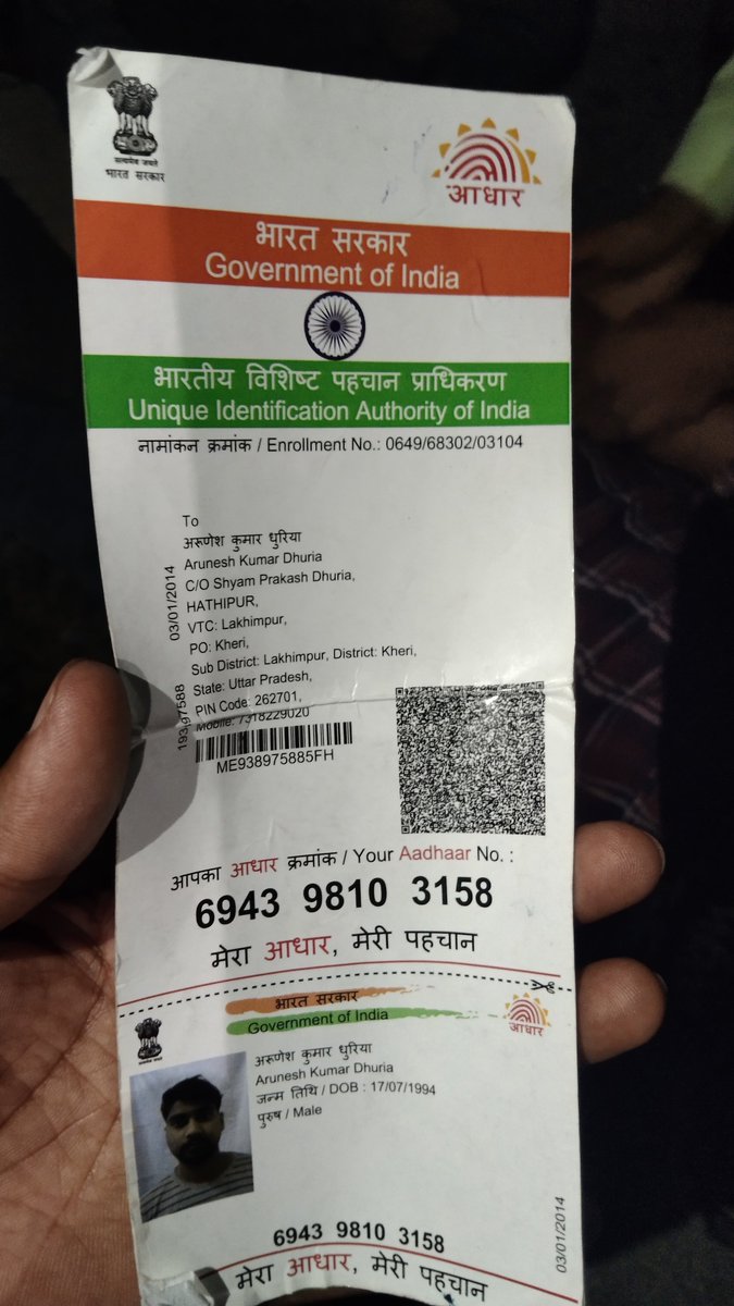 sandeep99502041's tweet photo. यह भी एक्सीडेंट कुछ ही कदम पर कजरी के पास हुआ है मुख्य मार्ग पर। युवक हाथीपुर मोहल्ला लखीमपुर खीरी का बताया जा रहा है
@DmKheri 
@Uppolice 
@kheri
@112UttarPradesh https://t.co/4YOR4ISb9x
