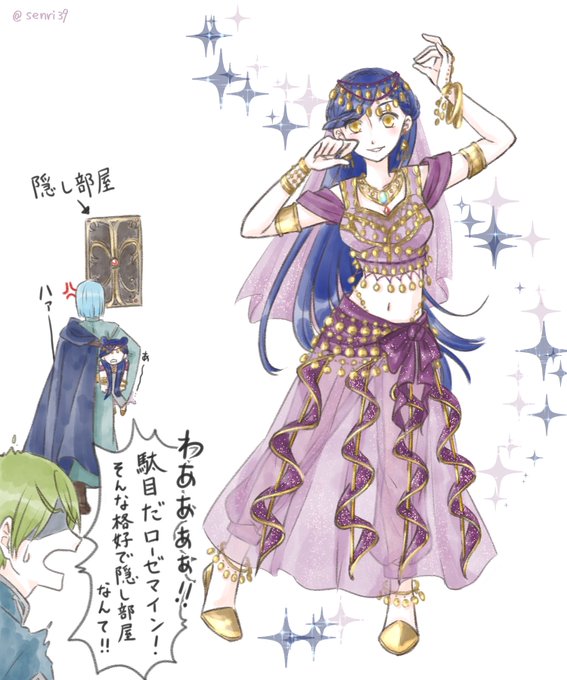 アラビアン衣装のtwitterイラスト検索結果