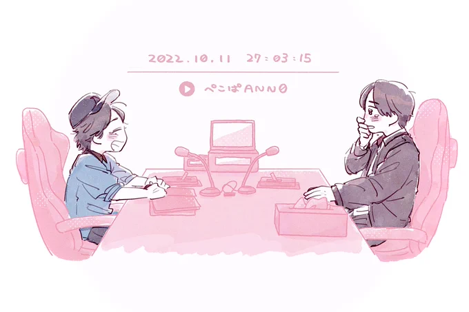 「なんか嬉しい」(ぺこぱANN0 10/11) 