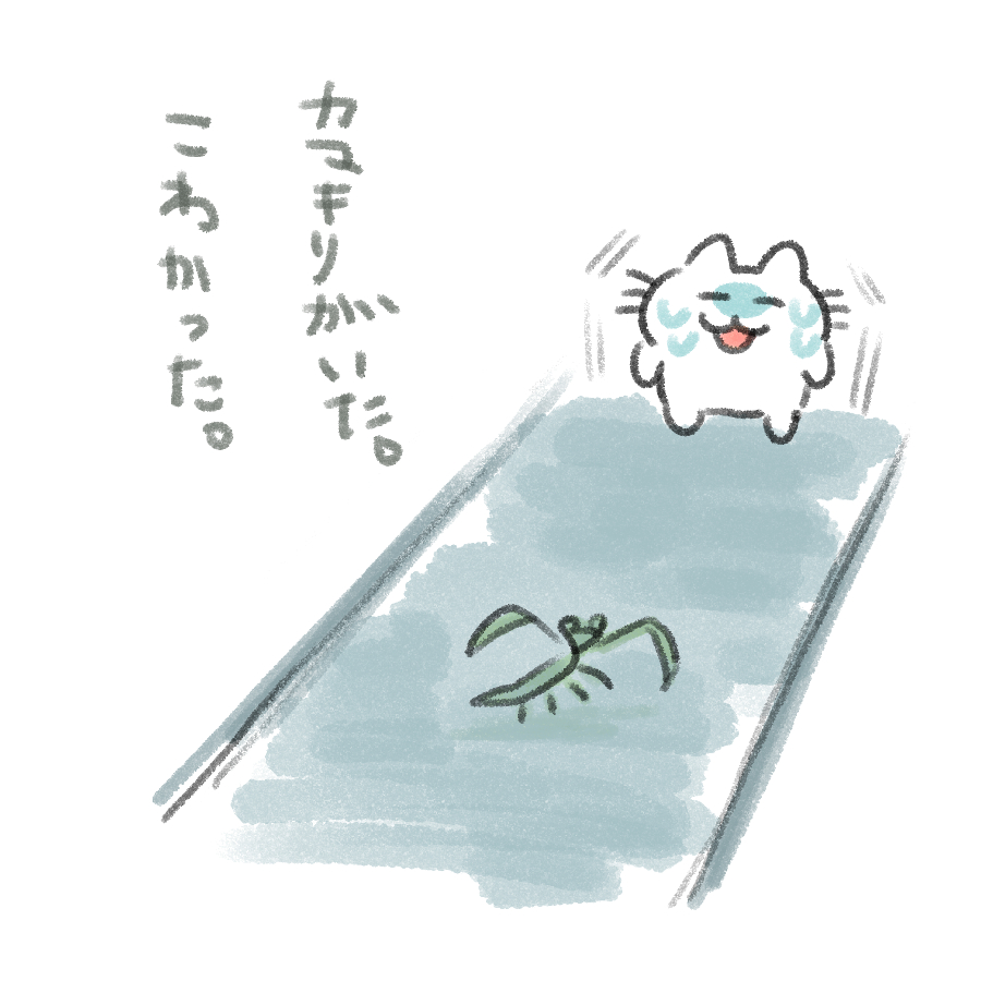 今日の日記です。
大きい虫がいて怖すぎたから描いた。涼しくなってくるともっと遭遇しそうだね…🥲
#ネコ #イラスト #日記 