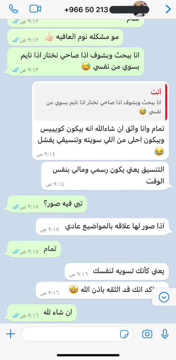 633Smoth's tweet photo. تسليم مستعجل ساعه ونص 👌🏻💚💛 https://t.co/Aq2JAJiuwx