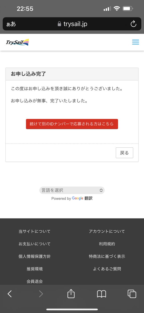 □お得な情報満載□ 雨宮天 サイン 日曜まで値下げ中 fetac.com.br