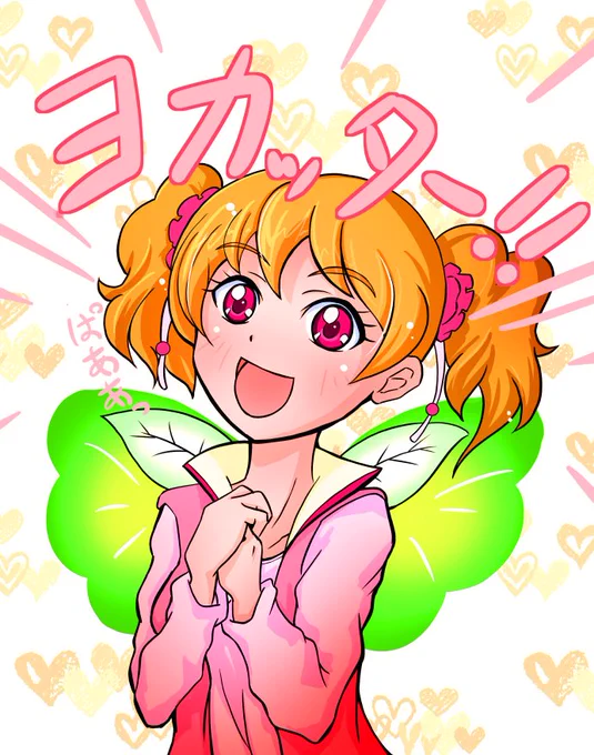 #フレプリの絵を載せてTLをフルーツまみれにしようフルーティになあれ～ 