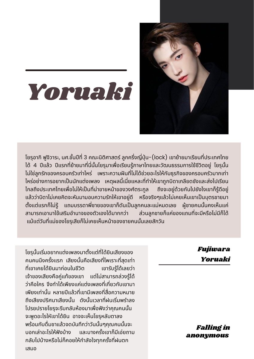 yoruaki_yoru's tweet photo. (มาช้าแต่ก็มาค่ะ!! มาเปิดโคให้กับน้องโยรุแล้วนะคะ ใครสนใจเฟบเอาไว้เลยน้า แล้วเราจะก็อกๆไปหาทันทีเลย ฝากตัวเจ้าหนูโยรุตัวน้อยไว้ด้วยนะงับ🥹🙌🏻 #coxpluviainter ) https://t.co/UFuQHh6Sli