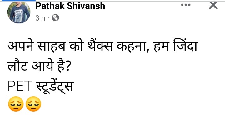 SayedFarhanAl14's tweet photo. Pet exam Up2022
@narendramodi @digvijaysinghd9 @digvijaya_28 @ShyamRangeela @ShyamMeeraSingh @AjayPatel5942 @ABPNews @ANI https://t.co/GwSraXIX1S