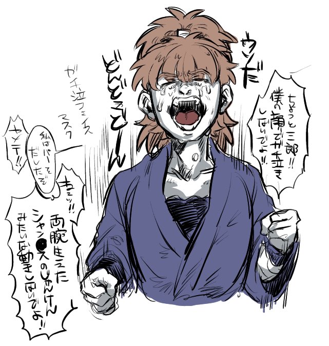 キャラ崩壊してるんですけど
ガチ泣きするさぶろくんかきました 