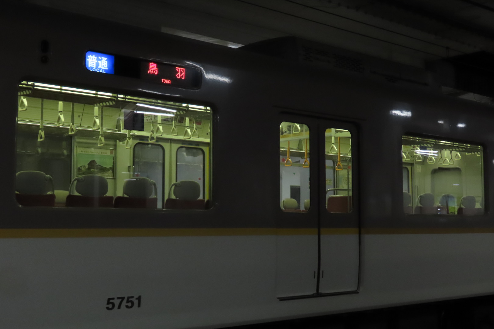 近鉄 名古屋線 行先表示板 普通 富吉/ 普通 中川 ホーロー板