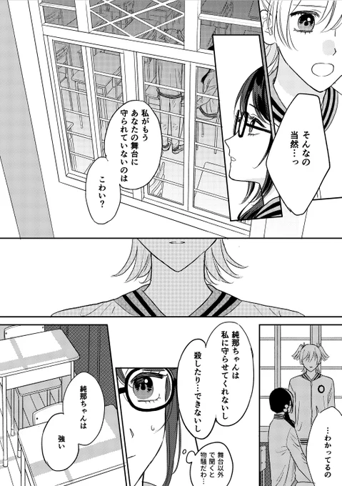 (2/2) 