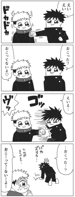 ※pptpパロ
中の人たちが楽しそうで安直に描いた…😇 