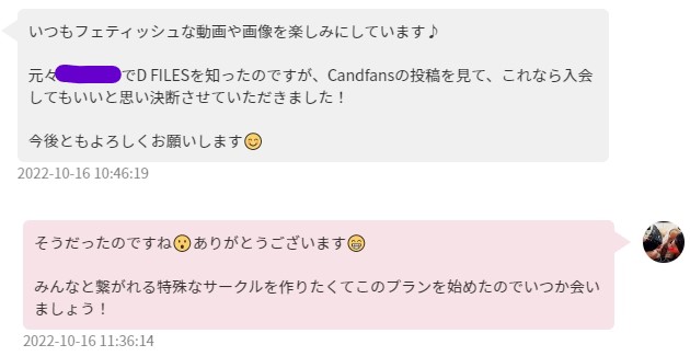 9999円プランは楽しそうな人達ばかりが入会して嬉しい😆 閉鎖的だからこそ出来るイベントを今後もやっていきますよ～👍👍👍 https://t.co/S7egxuRf89 https://t.co/7m<a href="/tag/%E3%81%8A%E3%81%A3%E3%81%B1%E3%81%84"class="tags"><span>#おっぱい</span></a><a href="/tag/f%E3%82%AB%E3%83%83%E3%83%97"class="tags"><span>#fカップ</span></a><a href="/tag/%E5%8F%AF%E6%84%9B%E3%81%84%E5%A5%B3%E3%81%AE%E5%AD%90"class="tags"><span>#可愛い女の子</span></a>