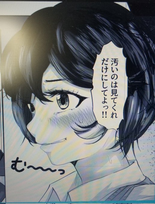 同じことばかりしてると基本飽きるけど、女の子の顔を描くのだけは全然飽きないな
ヨボヨボ爺になっても女の子の顔だけは描いてる自信がある
流行りについていけてるかは別だけど
寝るまでもうちょい頑張ろ… 