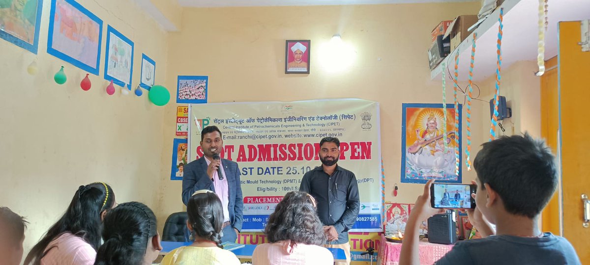 आज, सबशीला इंस्टिट्यूट ऑफ टेक्नोलॉजी, पिस्का नगडी में सिपेट (सेंट्रल इंस्टिट्यूट ऑफ पेट्रोकेमिकल्स इंजीनियरिंग एंड टेक्नोलॉजी, रांची) के द्वारा विद्यार्थियों को सिपेट में हो रहे डिप्लोमा प्रोग्राम,एडमिशन प्रक्रिया जिसकी अंतिम तिथि 25.10.2022 है,जो नि:शुल्क  है ।
<a href="/PMOIndia/">PMO India</a>