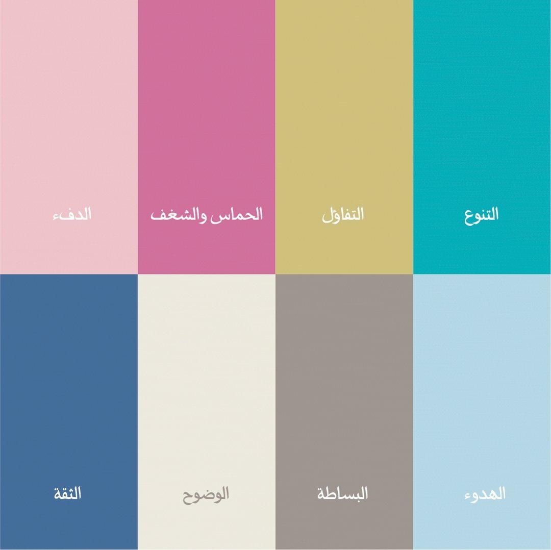 حنان ثابت tweet media