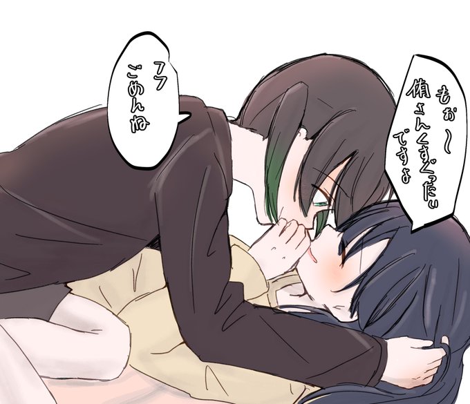 ゆうせつほのぼのしててくれ 