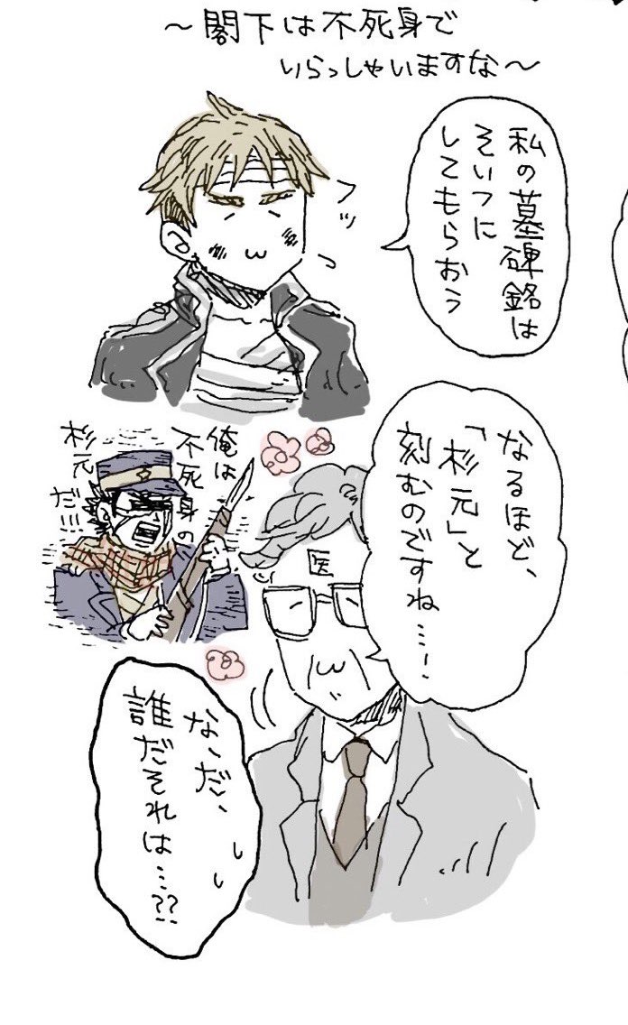 卑怯すぎる 