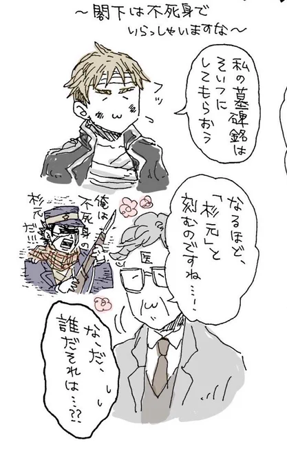卑怯すぎる 