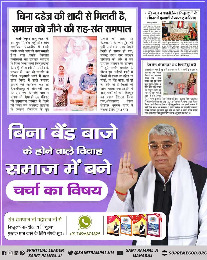 मानसिक परेशानी का कारण है अपनी परंपराएं।
यह भार व्यर्थ के लिए खड़े हैं जैसे बड़ी कोठी-बडी़ मंहगी कार, मंहगे आभूषण (स्वर्ण के आभूषण), संग्रह करना, विवाह में दहेज लेना-देना, बैंड-बाजे, डीजे बजाना, घुड़चढ़ी के समय पूरे परिवार का बेशर्मों की तरह नाचना।