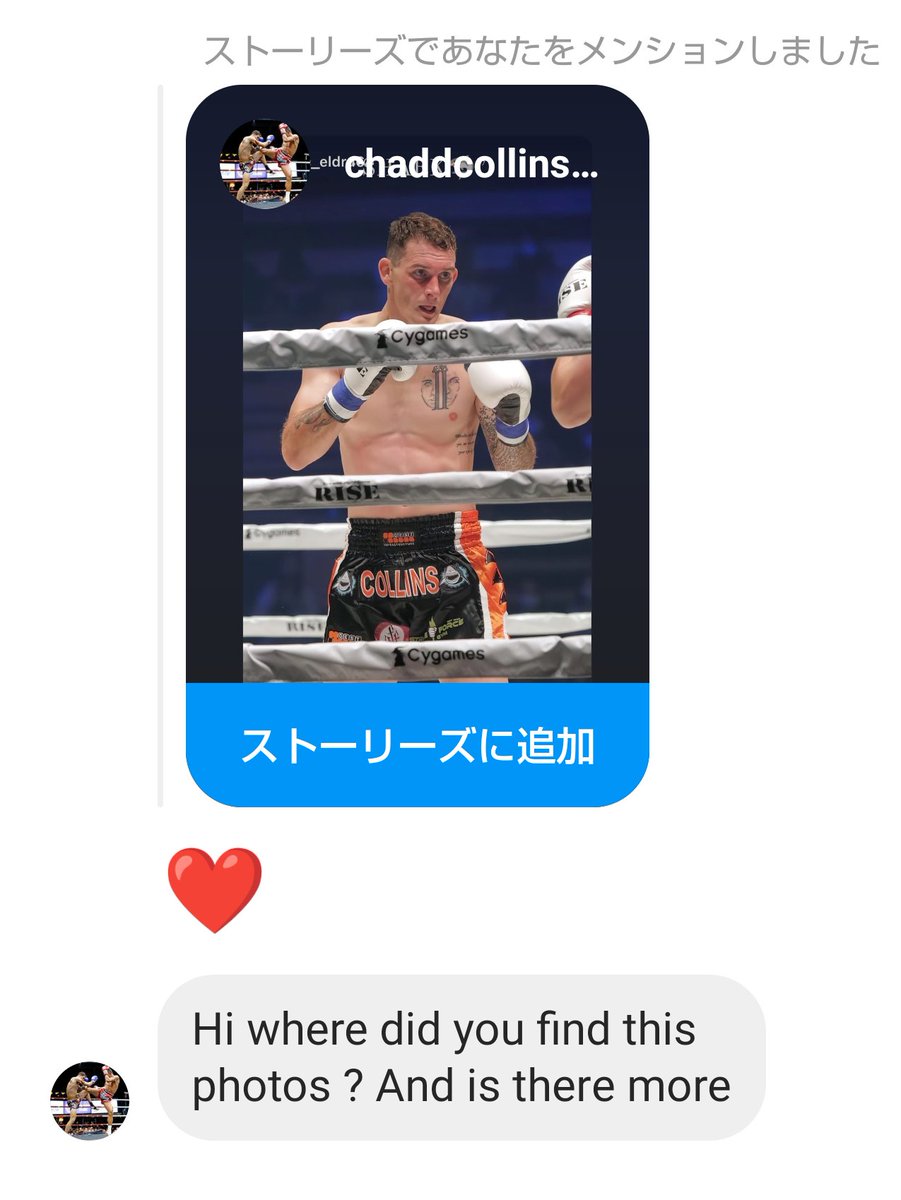 GxR_LFS's tweet photo. “SHARK 🦈”
チャド・コリンズ 🇦🇺

簡単に勝たせてくれない憎き日本人キラーのはずだけど、ナイスガイ✨

試合後にインスタのストーリーズに写真upしたら本人からメッセージが…

『どこで撮った？他にもあるか？』
って嬉し過ぎる😳

 #チャドコリンズ 
 #ChaddCollins 
 #RISE_WS 
 #Strikeforce https://t.co/thUcLJHMFm