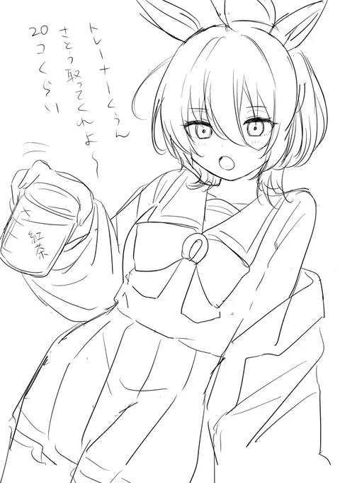 タ 