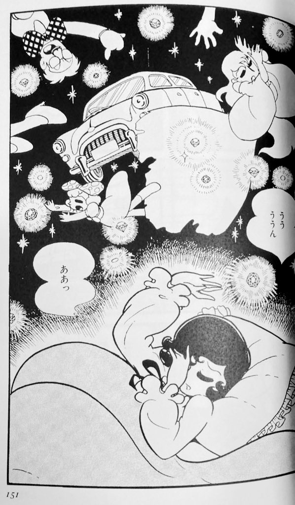 『くらやみの天使』。U・マイア作品を赤塚不二夫の全集に入れるのは全然良いとして赤塚不二夫はどこらへん描いてるの、とか…やっぱり解説が欲しいよなあ。なんも知らない人が見たらそもそもなんでこれが全集に載ってるのかもわからないでしょ。 