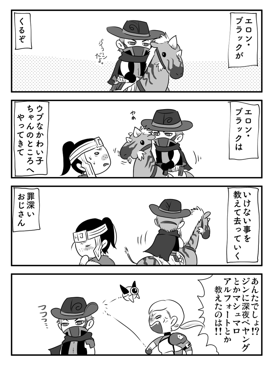 謎漫画
ジン君が肥える 