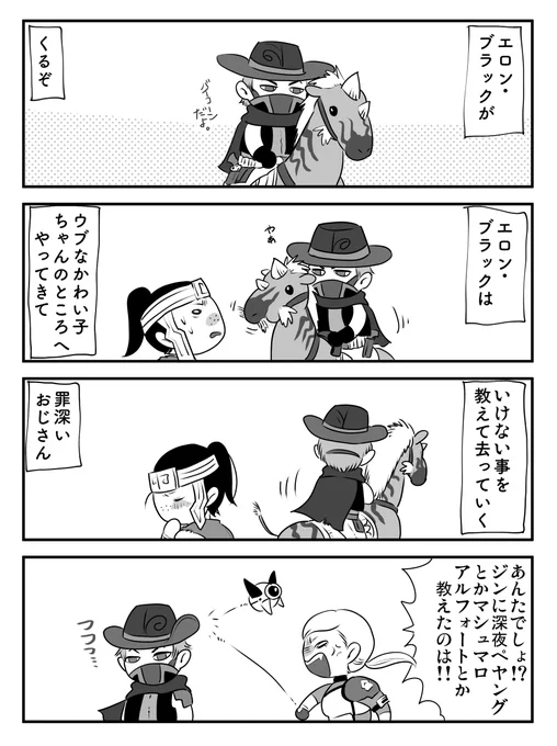 謎漫画
ジン君が肥える 