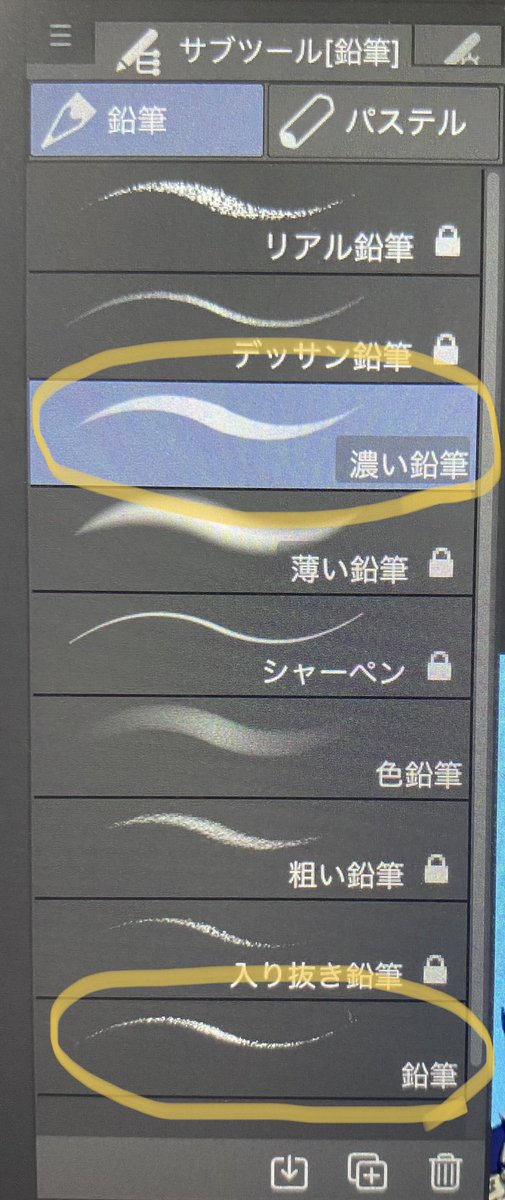 「17. 友達から「線画のペンは何を使ってるの?」と質問があったのでこっちでも書い」|カラナシ マリのイラスト