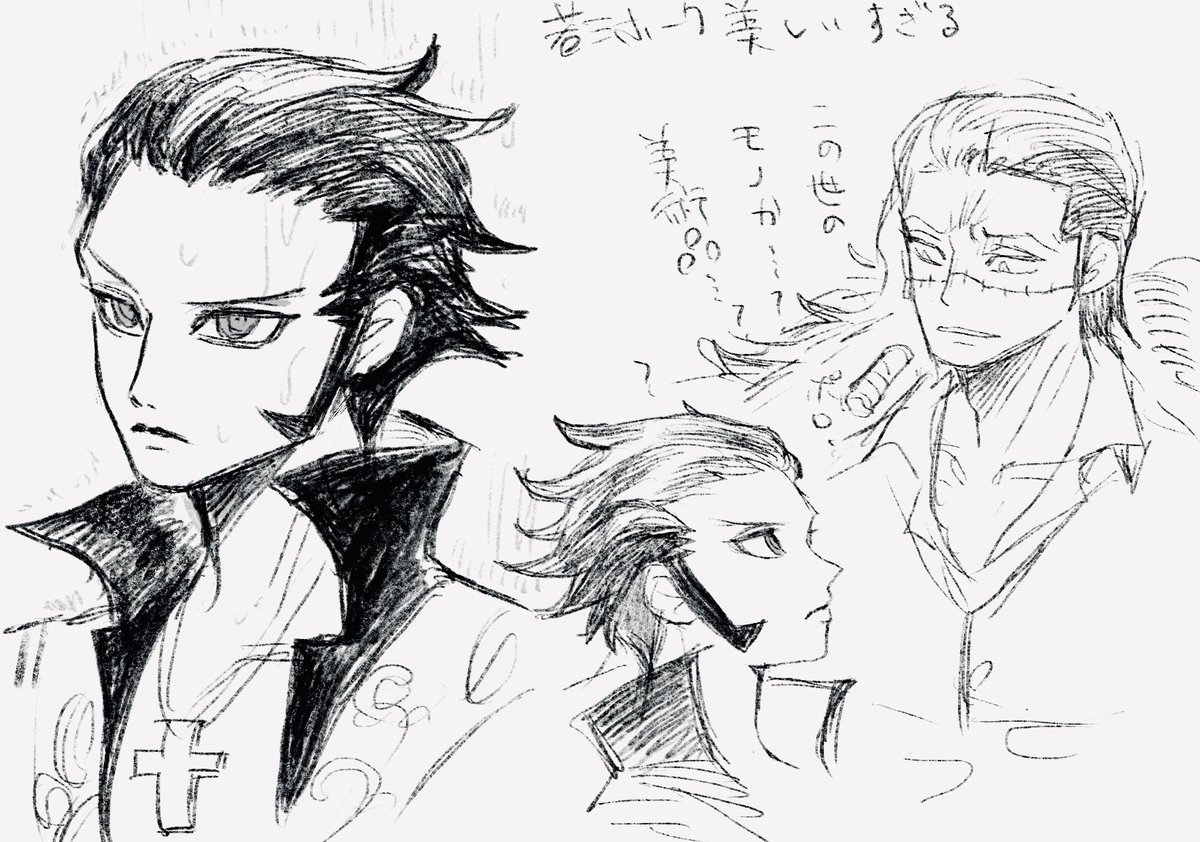 若ミホさん綺麗〜 