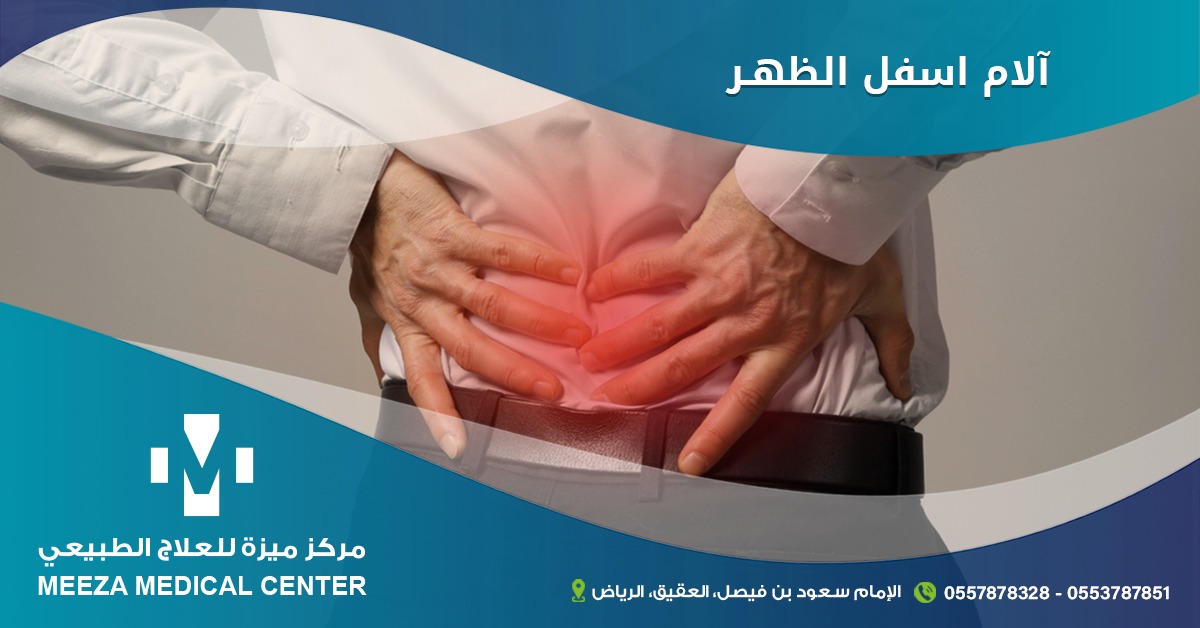 mezzaksa's tweet photo. المحافظة على كفاءة نشاط عضلات منطقة وسط الجسم من أهم الأسباب التي تحمي من مشاكل آلام اسفل الظهر
و كذلك تعتبر مجموعة التمارين الخاصة بالـ Core Stability و التي تمثل دور مهم في ثبات العمود الفقري 
للحجز و الاستفسار
011/2769996
0548028813
رابط موقع المركز
https://t.co/QQ6dOHW6Kt https://t.co/9C4xXPo3ST