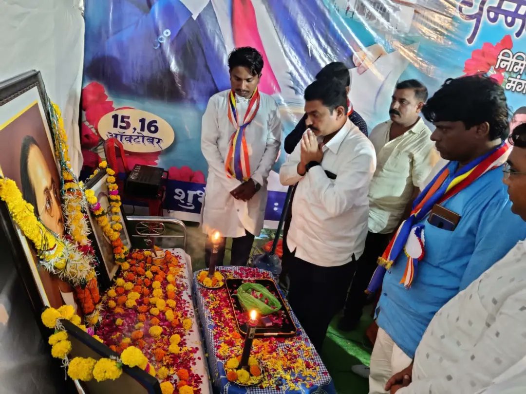 Deorao_Bhongle's tweet photo. ६६ व्या अनुप्रवर्तन दिनाच्या निमित्ताने चंद्रपूर येथील पवित्र ऐतिहासिक दीक्षाभुमी परिसरात भारतीय जनता पार्टी चंद्रपूर जिल्ह्याच्या वतीने उभारलेल्या मंडपात उपस्थित होऊन भारतरत्न डॉ. बाबासाहेब आंबेडकर यांच्या प्रतिमेस पुष्प अर्पित करून अभिवादन केले.
जय भीम! #JayBeem https://t.co/8hdjrMR51E