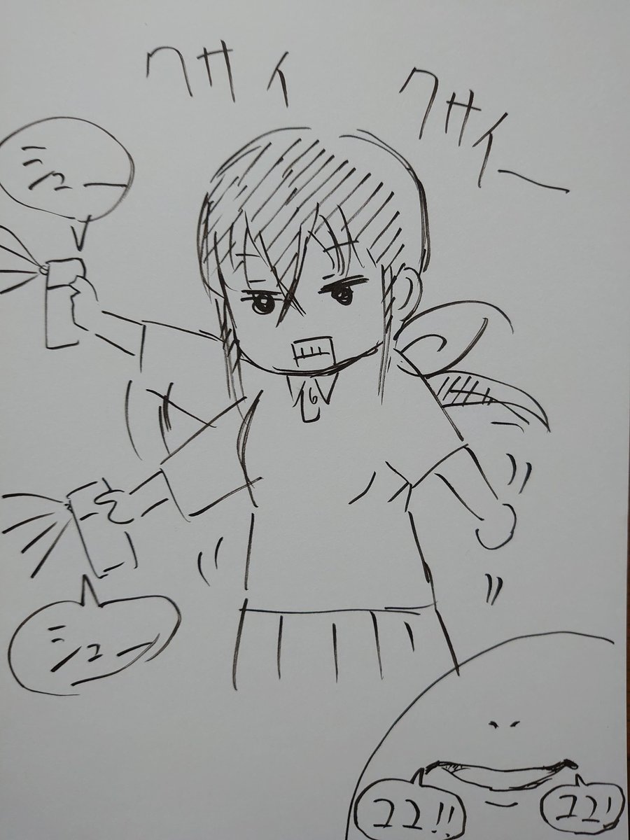 裏バイト好きです。クサイクサイー。
田口先生の描く口角と口が最高です。 