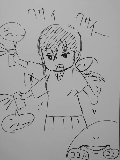 裏バイト好きです。クサイクサイー。
田口先生の描く口角と口が最高です。 