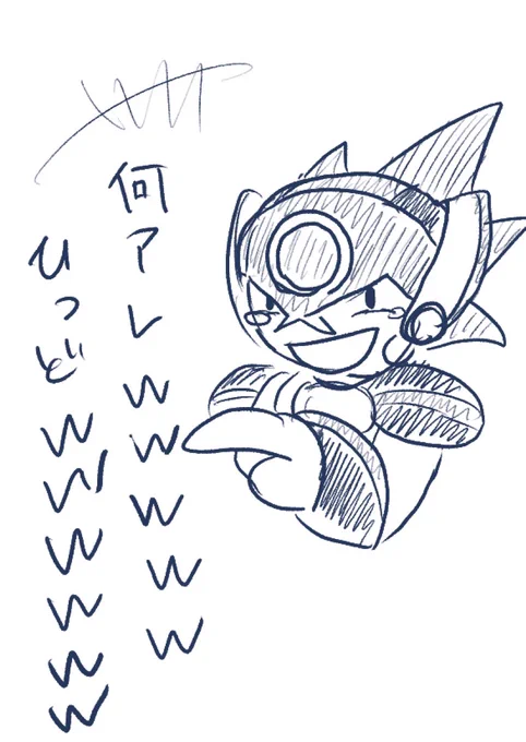 おまけ

描きながらこうだった 