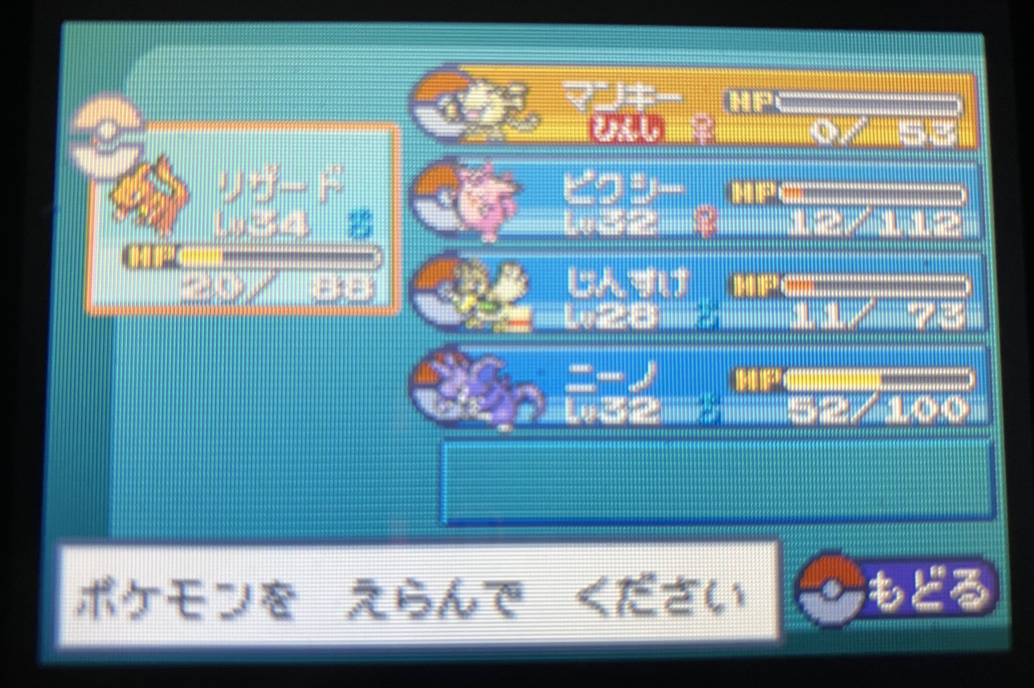 ポケセン縛り Twitter Search Twitter