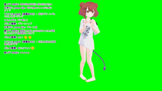 #けいないと #緋月けい 